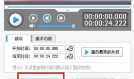 短视频怎么添加字幕,轻松实现语音转文字